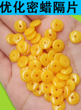 鸡油黄琥珀蜜蜡垫片隔片