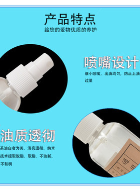 文玩玛瑙琥珀蜜蜡防裂养护油