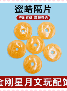 文玩佛珠金刚菩提手串手链配件
