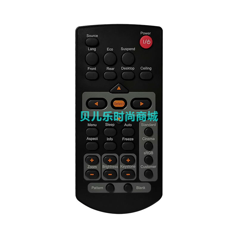 雅图投影机仪DS216 DS219 DX110 DX115 DX120 DX123 DX229遥控器 - 图1