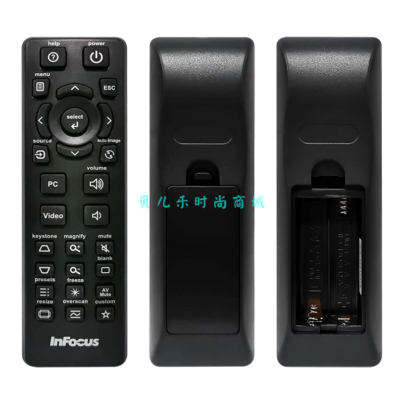 全新富可视投影机EB12A EB14A EB14X EB16A EB19HDX EB24A遥控器 - 图3