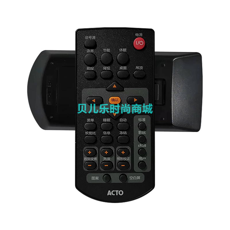 雅图投影机仪DS216 DS219 DX110 DX115 DX120 DX123 DX229遥控器 - 图2