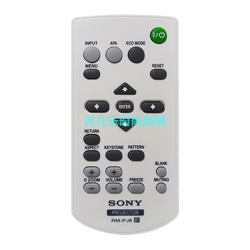 全新索尼SONY投影机 VPL-CX279 VPL-CX4 VPL-CX5 VPL-CX6遥控器 - 图1