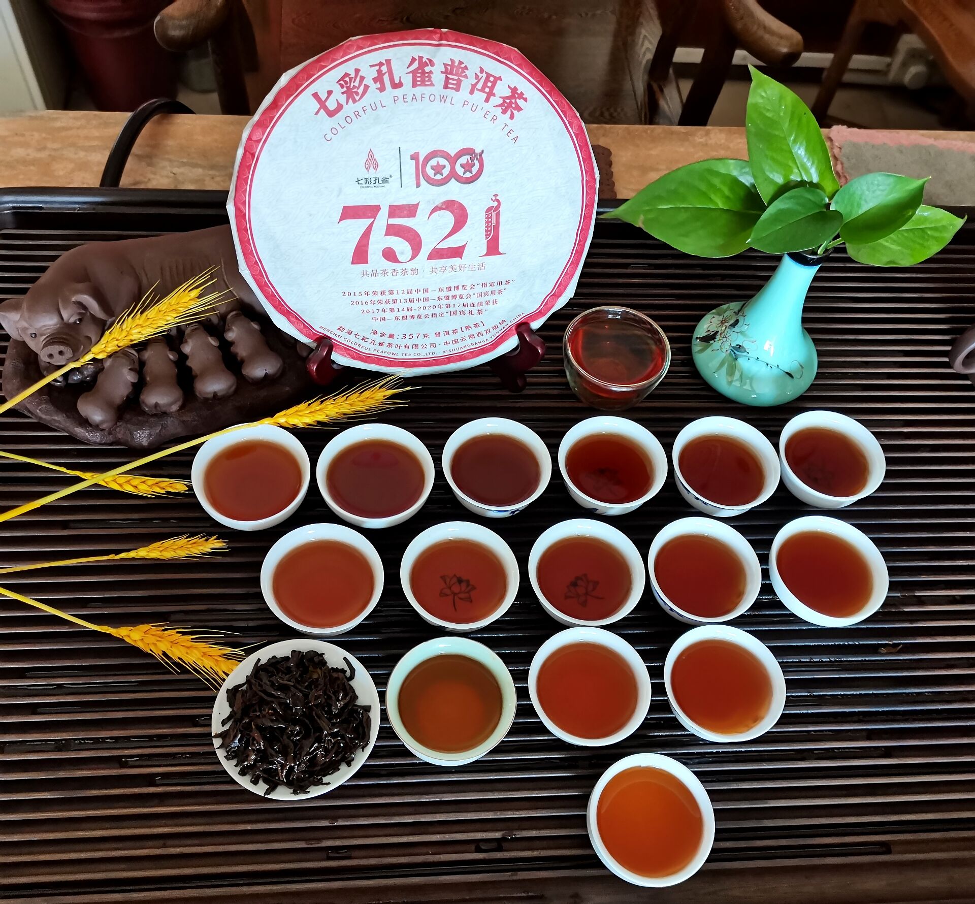 2021年云南七彩孔雀普洱茶熟茶7521饼茶357克单饼健利茶业 - 图0