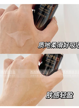 正品欧珀莱黑精灵恒久肌活精华露