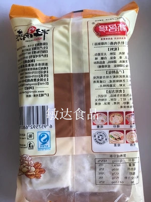 洛阳特产 新名珍 冷冻牡丹肉燕 肉豆腐 炒煮炖皆美味 400克 - 图0