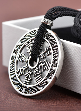 山鬼花钱币足银男生吊坠守护项链怀古八卦钱平安挂坠银首饰品礼物