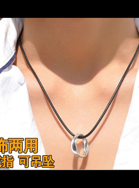 光面戒指男女士款足银999银指环配吊坠绳帅气时尚简约送生日礼物