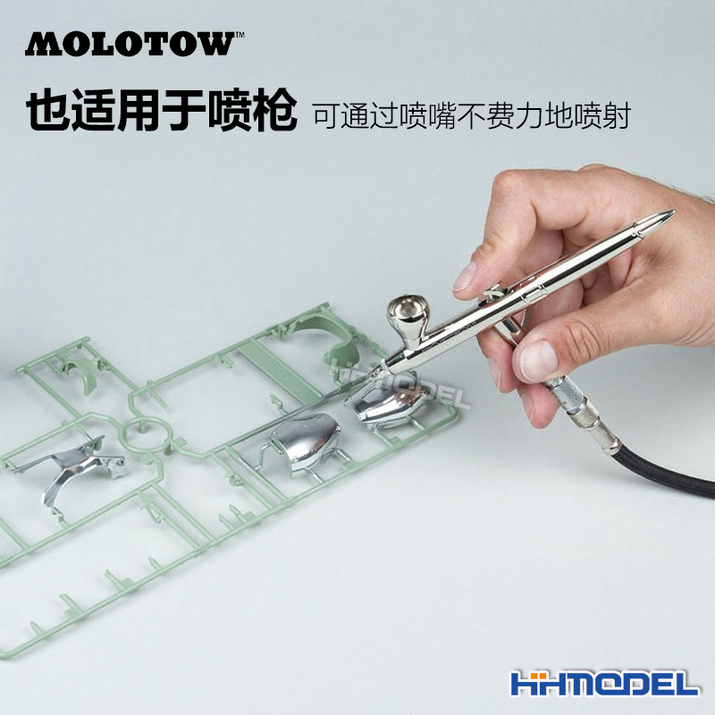 恒辉模型德国 MOLOTOW电镀银马克笔镜面效果四种粗细可选-图2