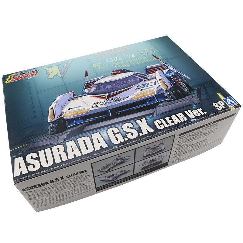 恒辉模型 青岛社 05853 1/24 阿斯拉达 雷神 ASURADA G.S.X 跑车 - 图0