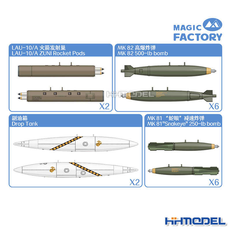 恒辉预定魔力工厂 5002 1/48 A-4M天鹰轻型攻击机拼装模型-图2