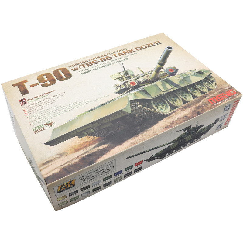 恒辉 MENG TS-014 1/35 T-90主战坦克附推土铲及LED灯 拼装模型,淘宝优惠券,粉丝福利购,淘宝优惠卷