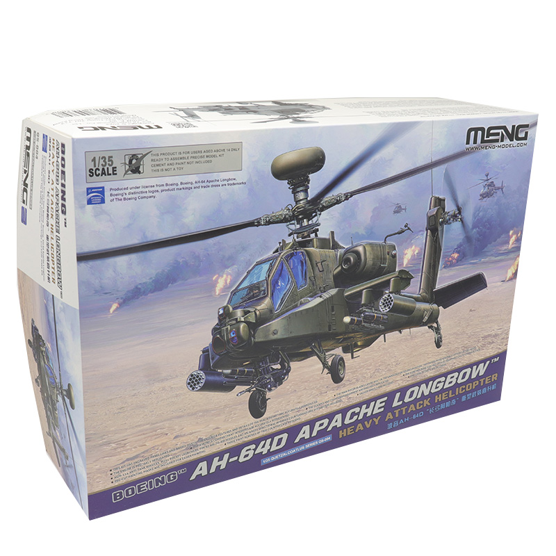 恒辉 QS-004 1/35 AH-64D 长弓阿帕奇 重型武装直升机 拼装模型
