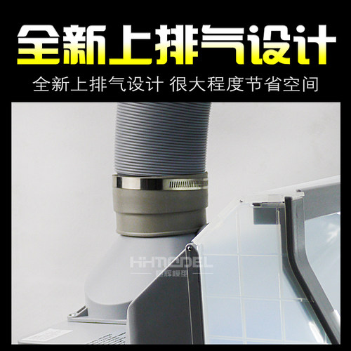 恒辉模型 浩盛喷漆工作台 高达手办喷涂上色板无极调节排气抽风机 - 图2