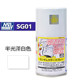 Henghui Model Junshi SG Series Paint SG01-SG15