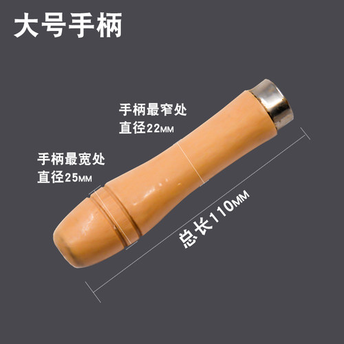 锉刀柄锉刀把大号小号木柄锉刀配件扁锉圆锉半圆锉三角锉平锉木柄 - 图0