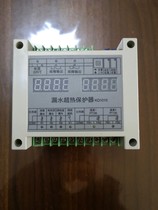 KQ1010 Leaks Super Heat Protectors