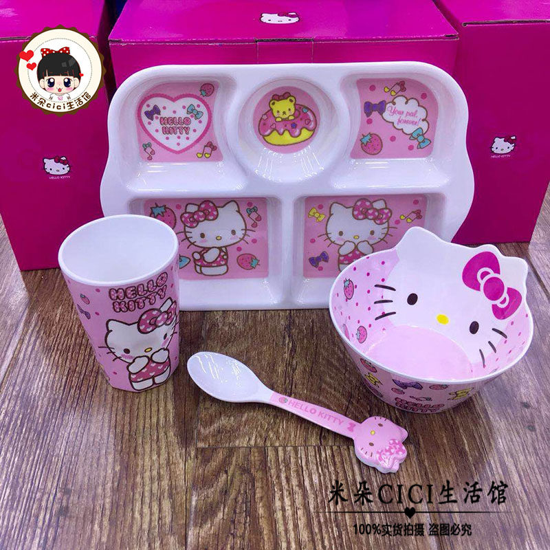 儿童餐具kt猫凯蒂猫防摔碗盘密胺餐盘饭碗套装卡通造型包邮,淘宝优惠券,粉丝福利购,淘宝优惠卷