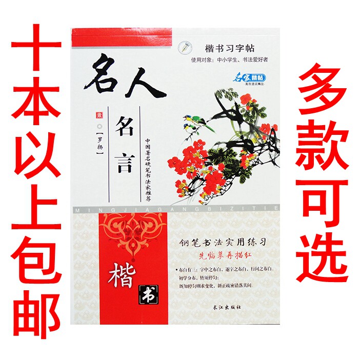 名言学习 新人首单立减十元 21年7月 淘宝海外