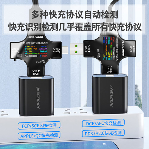 炬为Type-c pd手机充电器usb协议检测试仪数显电压表电流表功率计 - 图1