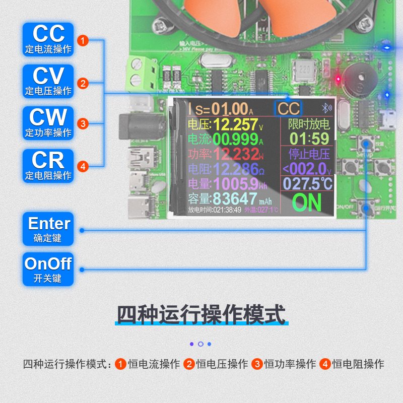 DL24数显电子负载电压电流表电池容量功率老化放电器usb检测试仪 - 图3