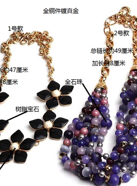 女个性时尚水晶石珠短款项链