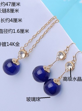 饰品短款项链耳环蓝色水晶