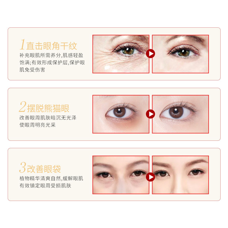 IMAGES滚珠按摩眼霜去淡化黑眼圈眼袋细纹提拉紧致眼精华20-25岁