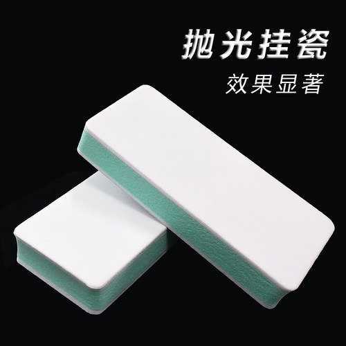 文玩抛光板 美甲抛光工具海绵砂块抛光条打磨抛光块 抛光砂纸砂条 - 图0
