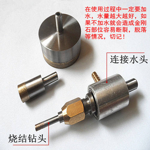 精品金刚砂烧结玻璃钻头玉石开孔器玻璃开孔器手镯瓷砖钻孔耐磨 - 图2