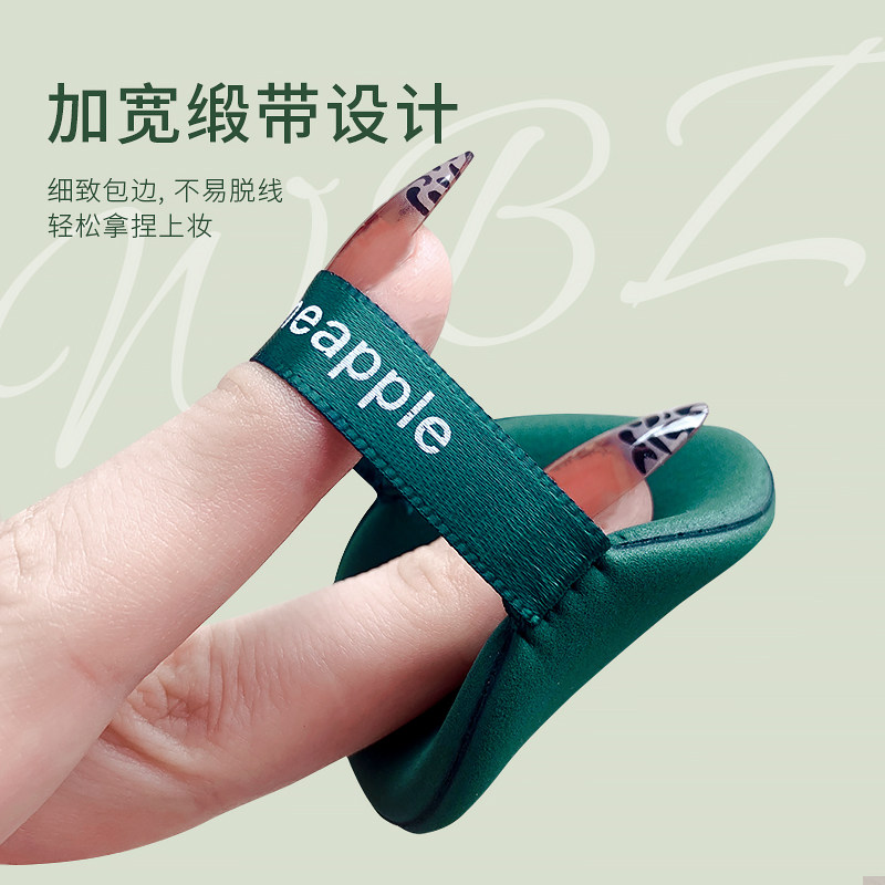 蜜束气垫粉扑非乳胶干湿两用BB霜圆形海绵扑化妆工具蛋黄派初学妆,淘宝优惠券,粉丝福利购,淘宝优惠卷