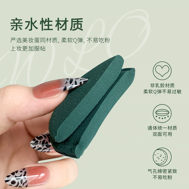蜜束气垫粉扑非乳胶干湿两用BB霜圆形海绵扑化妆工具蛋黄派初学妆,淘宝优惠券,粉丝福利购,淘宝优惠卷
