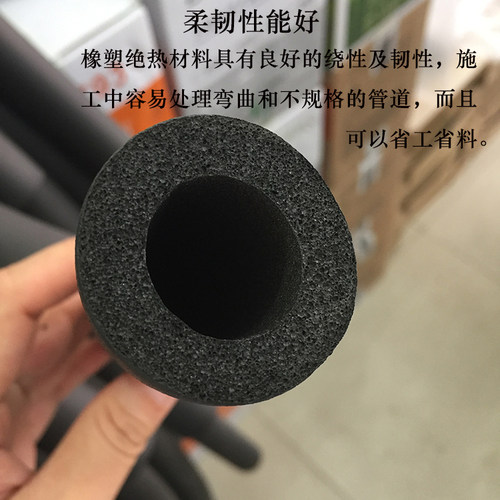 橡塑保温管套太阳能空调热水管PPR铝塑管保温棉阻燃防冻管道30mm - 图2