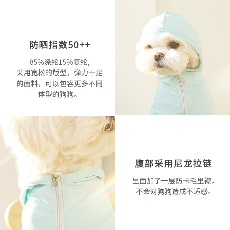 宠物狗狗猫咪衣服春夏季防晒服防UV薄款两脚卫衣帽衫透气泰迪比熊-图0