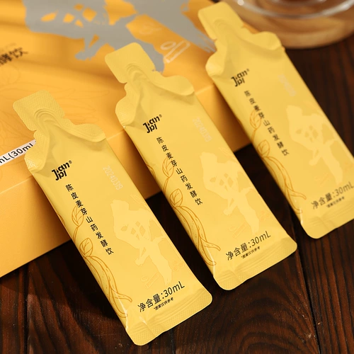 Овца, папа, ягненок, сердце, выбор Chuxi Jinmai, крем из боярышника, детское питание, фруктовое пюре, кислые и сладкие закуски, портативный