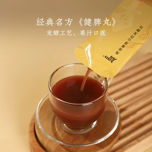 Овца, папа, ягненок, сердце, выбор Chuxi Jinmai, крем из боярышника, детское питание, фруктовое пюре, кислые и сладкие закуски, портативный