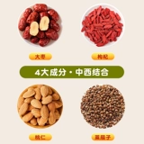 Ранний счастливый Piper Piper Bool Dietary Fiber 210G/21