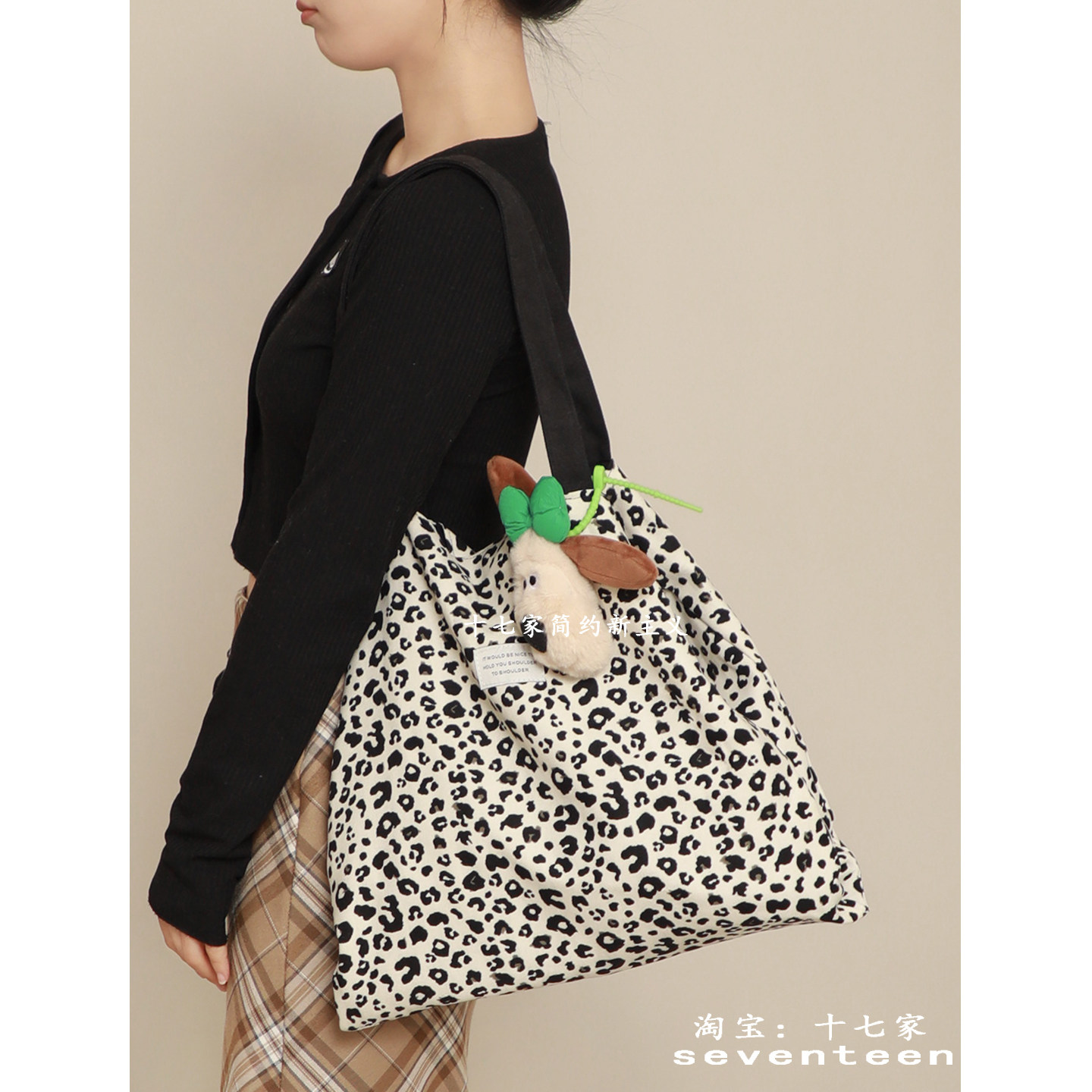 十七家慵懒韩系风奶油豹纹包包女小众通勤多隔层大容量单肩帆布包,淘宝优惠券,粉丝福利购,淘宝优惠卷