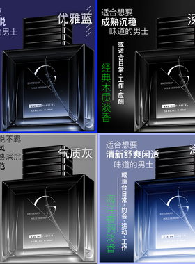 持久淡香和风雨李维嘉明星推荐