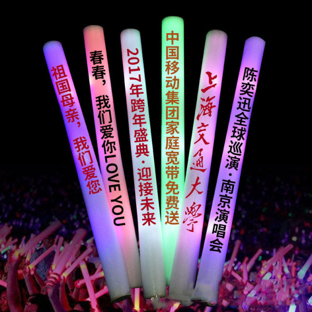 The fluorescent stick colorful light sponge bubble support bars concert party to help Weiye Night flashway custom