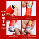 Запуск ритуального пушечного бара открытый бар ktv Ритуальная трубка портативная рука