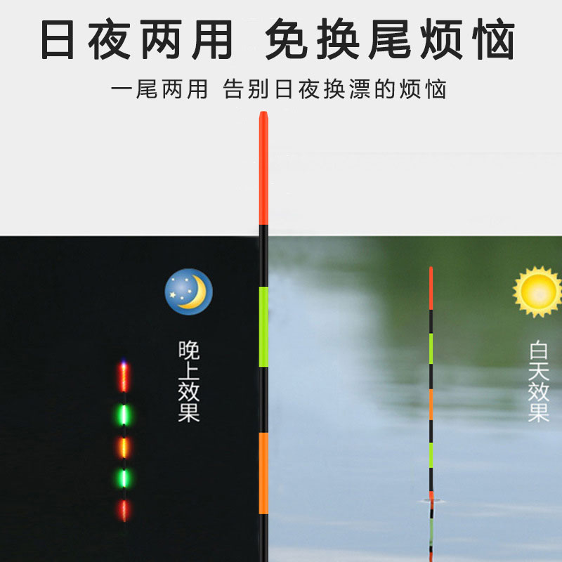 【漂尾配件】夜钓日夜两用夜光水无影尾加粗冷光尾变色尾三角尾硬 - 图1