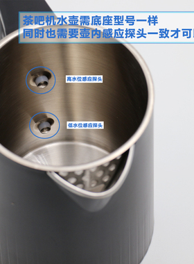 茶吧机配件单个电热水壶双层防溢水304不锈钢一体无缝内胆六环