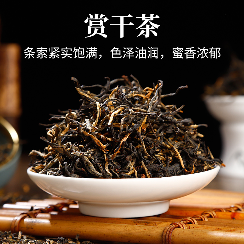 英红九号英德红茶春茶蜜香浓香型红茶1959罐装老树英九2022新茶