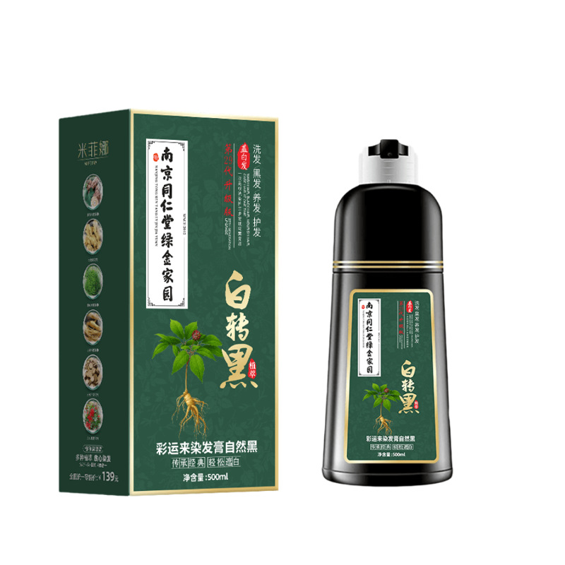 同仁堂泡泡染发剂黑茶色盖白发一支黑纯植物黑色染发膏自己在家染-图3