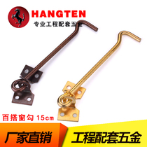 Antique bronze wind hook doors and windows hook doors hook-up good old-fashioned windows Fenghooked push-pull buckle windproof to support the ancient bronze color