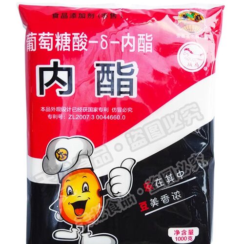 葡萄糖酸-δ-内酯豆制品用凝固剂兴宙战马牌1000克包装包邮 - 图1