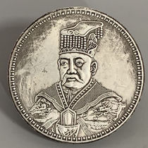 Antique Real Goods Ocean Pure Silver Yuan Shikai Like the Emperors Loaded Propochen commemorative coins Yuan-Head Silver Yuan Daorong Long Baowi