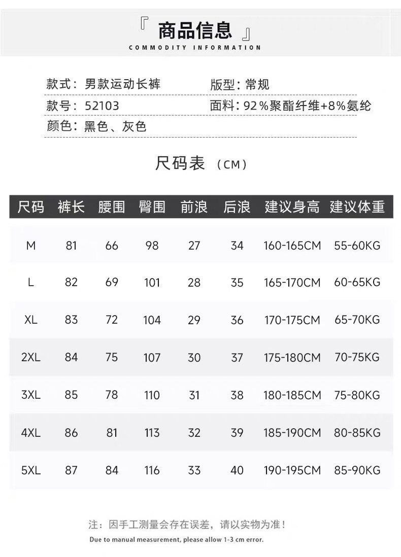 专业跑步紧身长裤男运动裤速干假两件马拉松压缩裤装可放手机秋冬,淘宝优惠券,粉丝福利购,淘宝优惠卷
