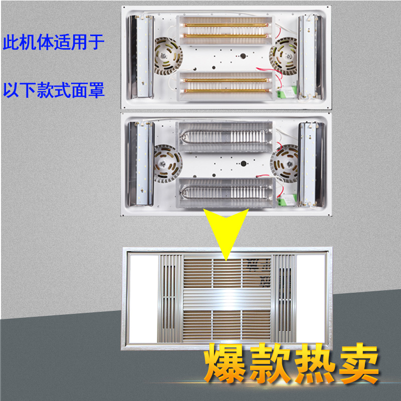浴霸面板暖风机面罩外壳外罩盖子LED灯片灯板照明通用配件替换 - 图2